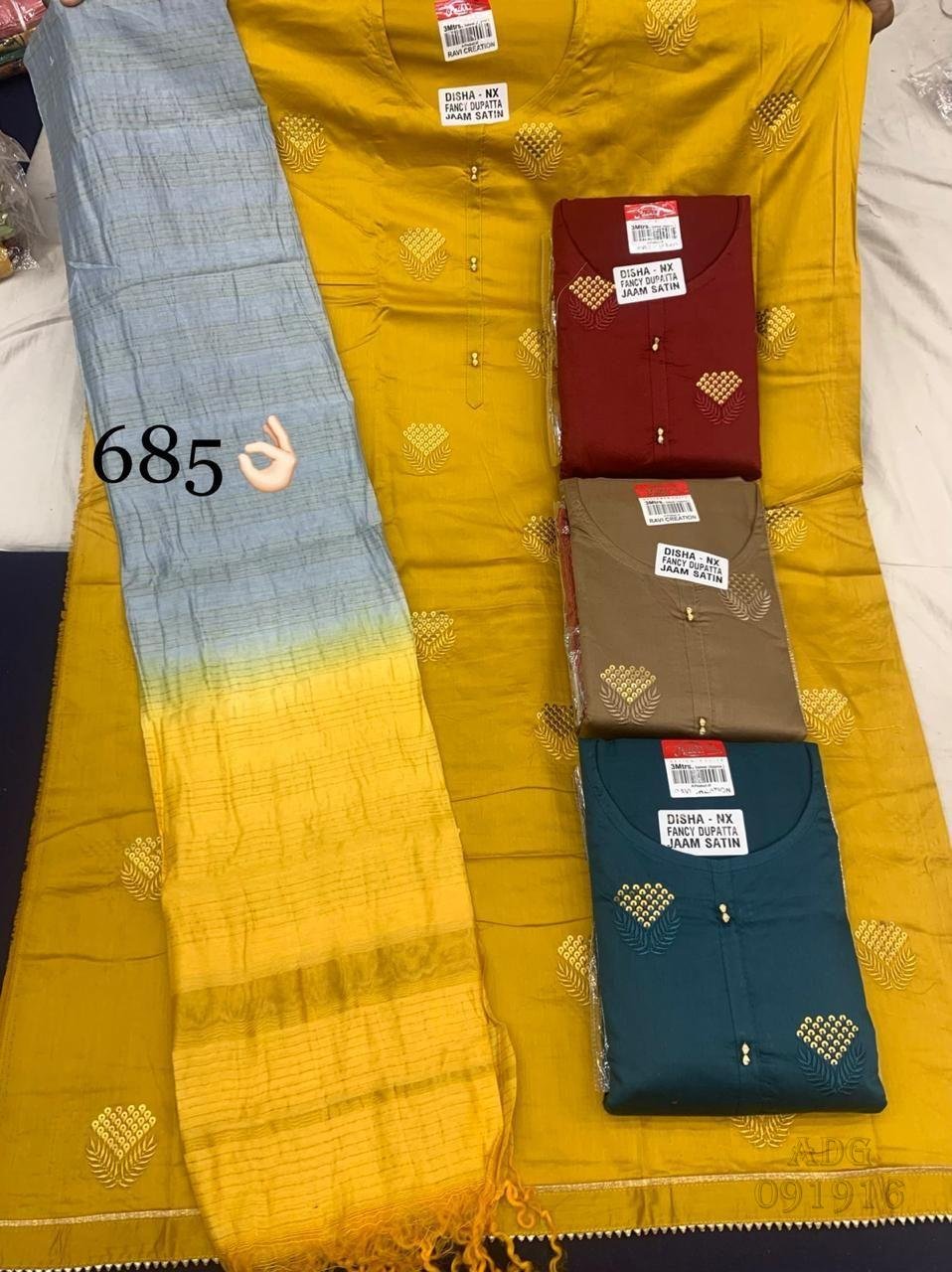 Sequince Unstitch