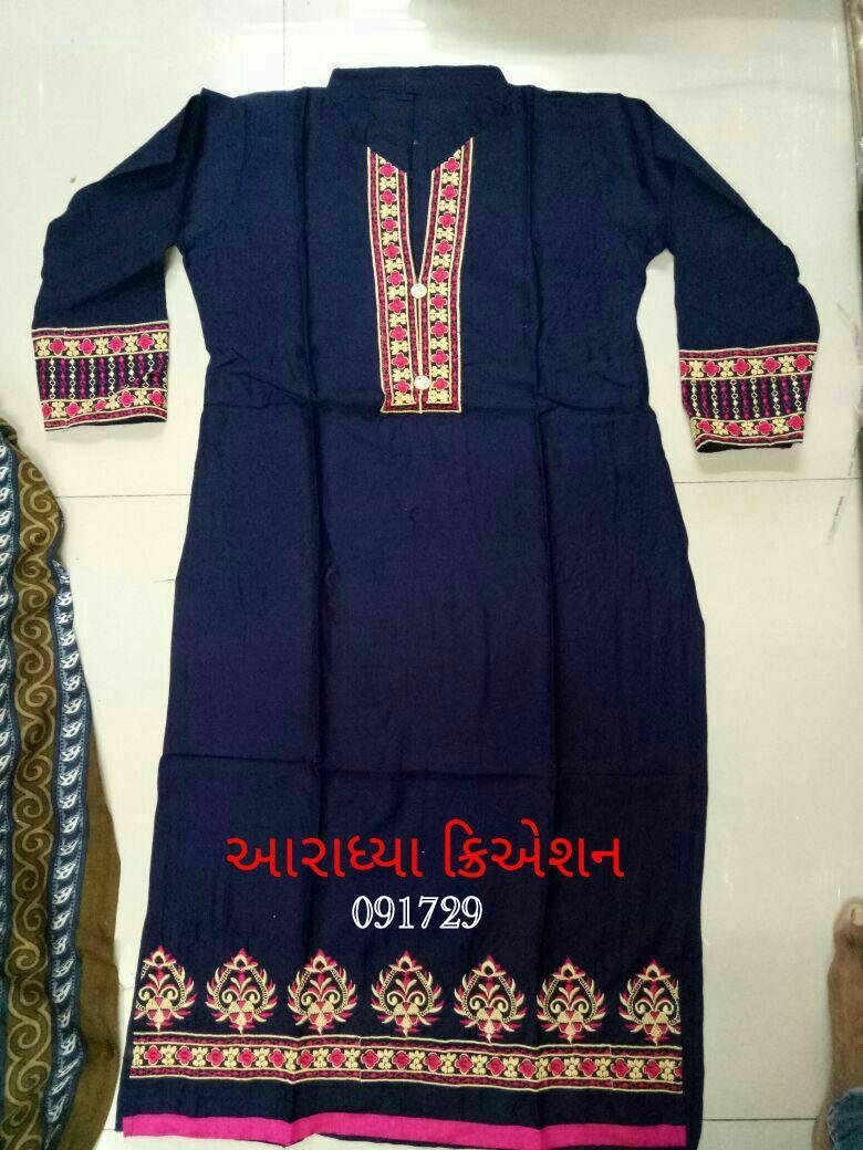 kurti