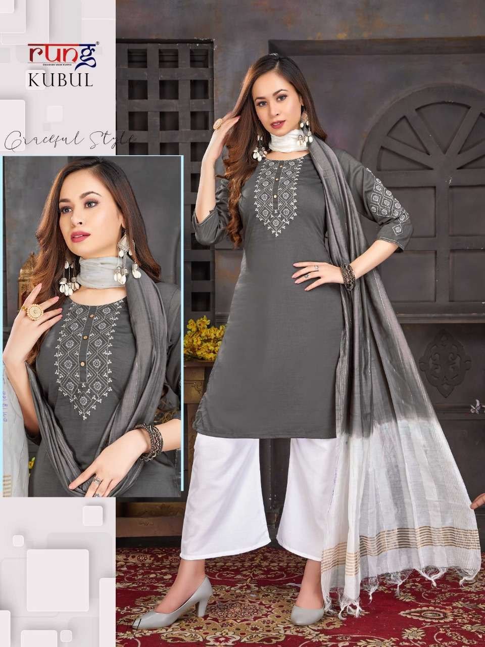 Kurti