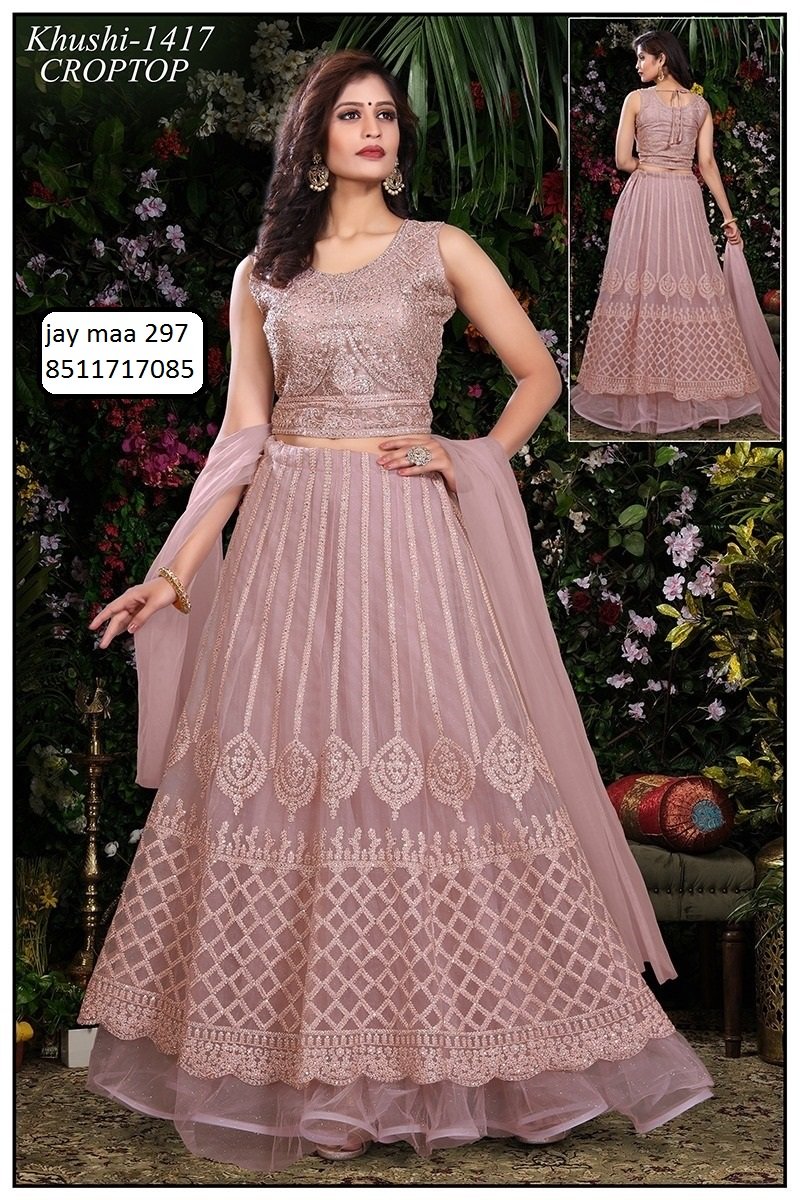 Cording Ghaghra Choli