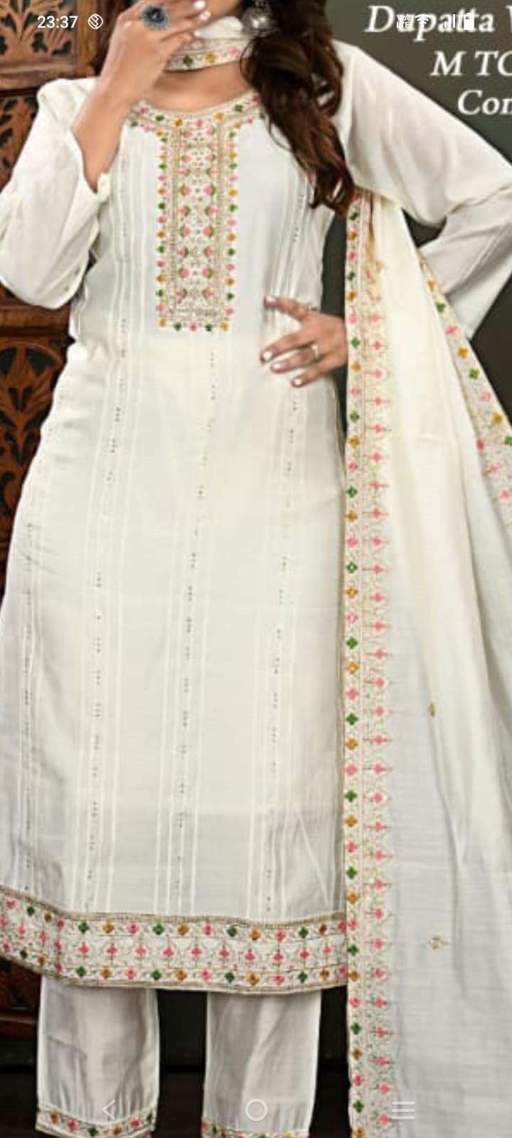 fancy kurti & dupatta