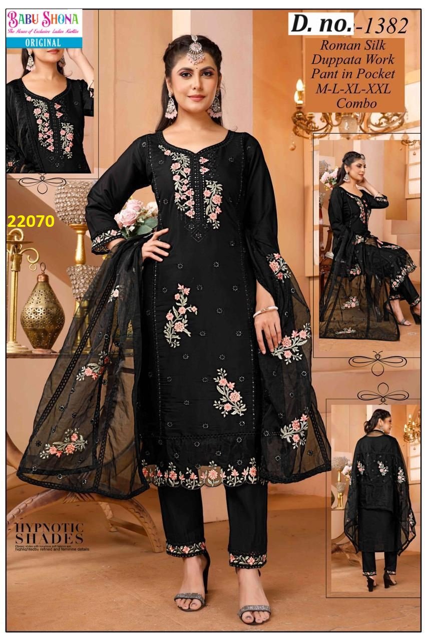 fancy top  & DUPATTA