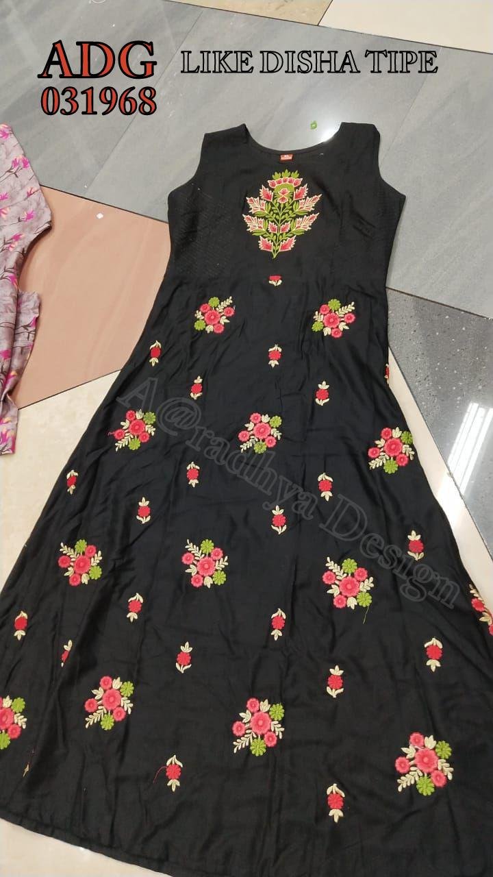 redymed choli