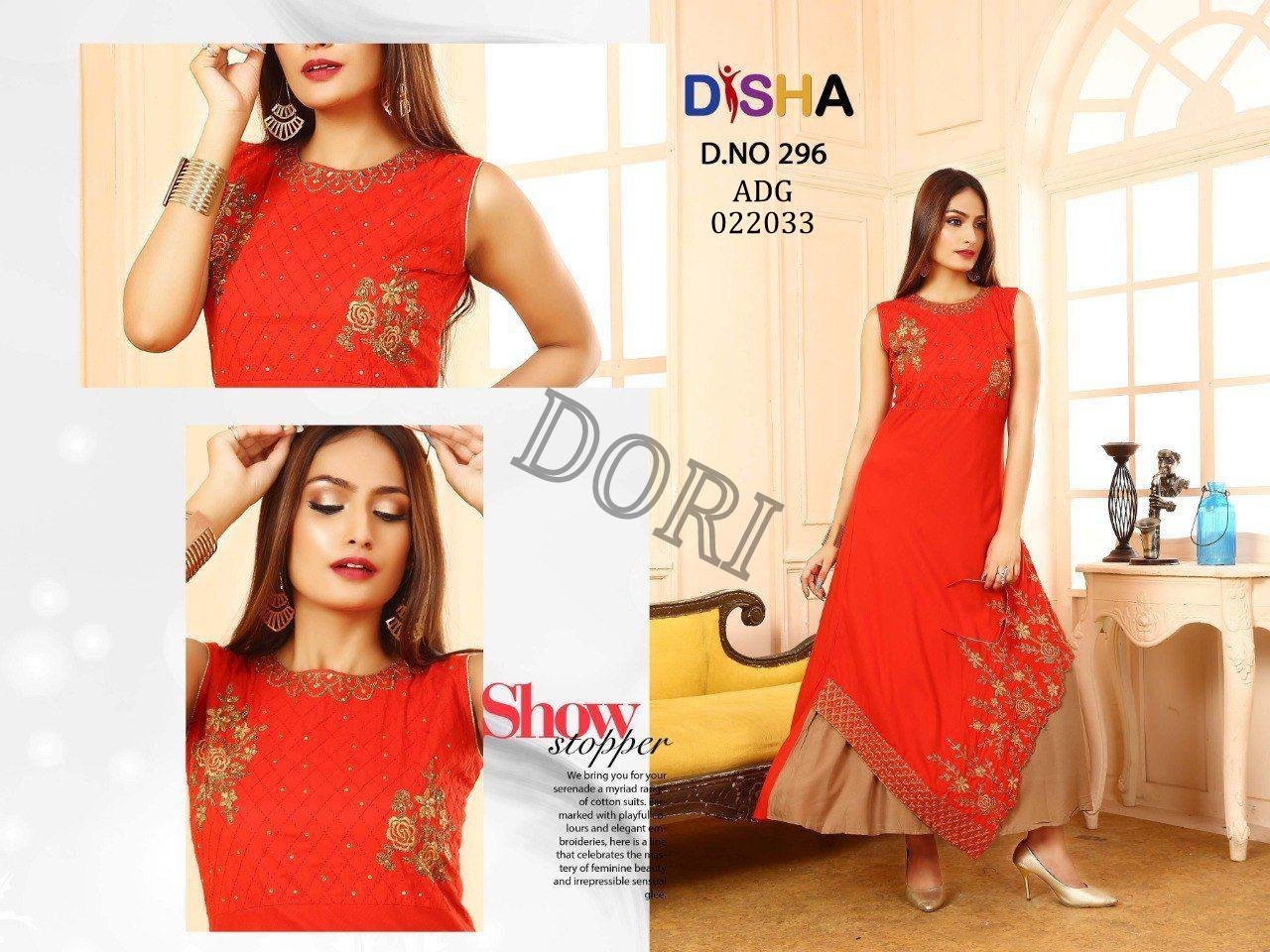dori kurti