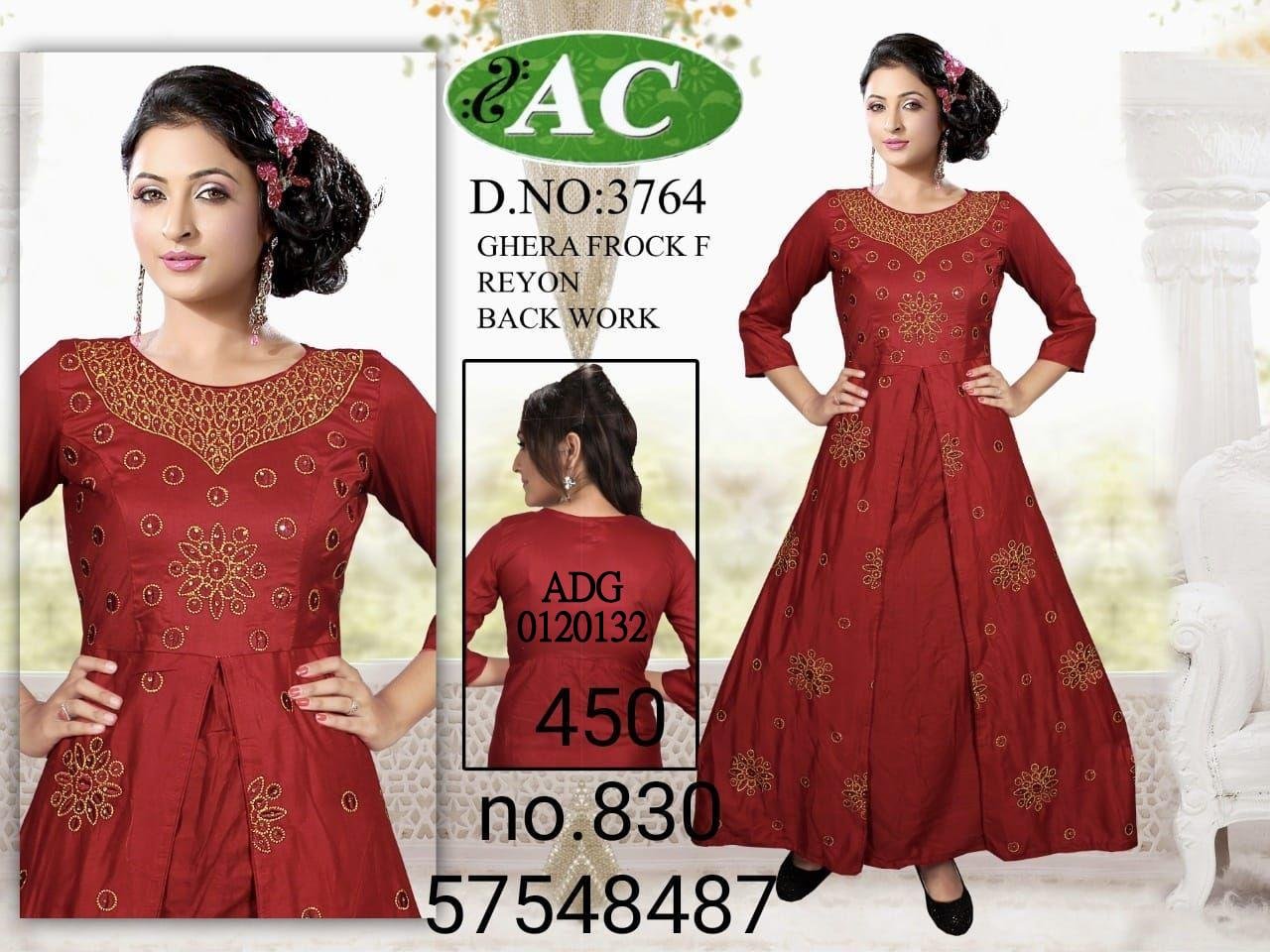 redymed choli