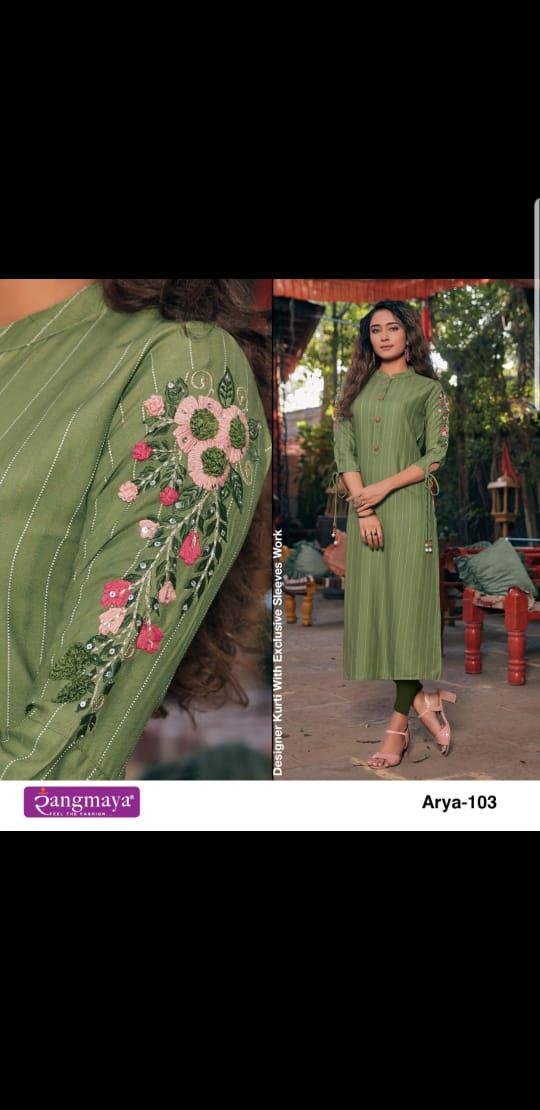 kurti
