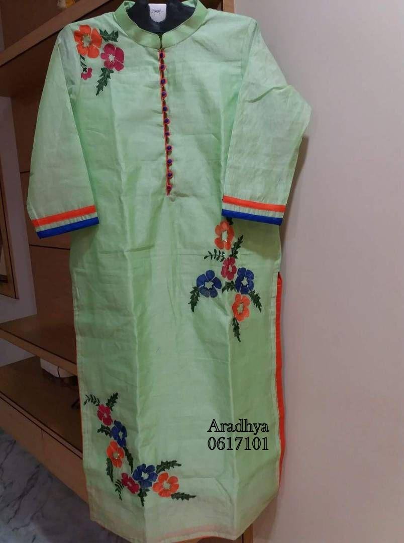 kurti