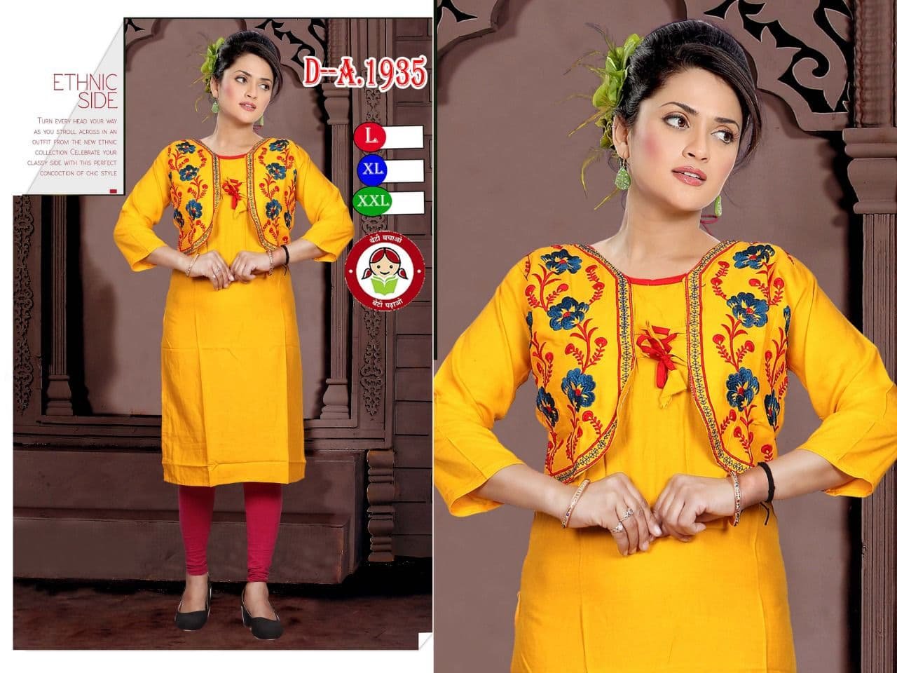 fancy kurti