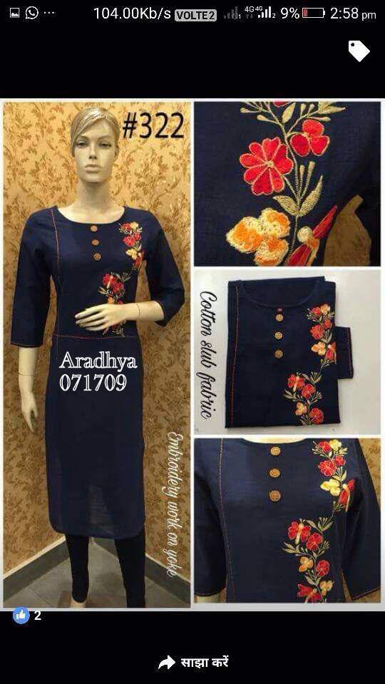 kurti