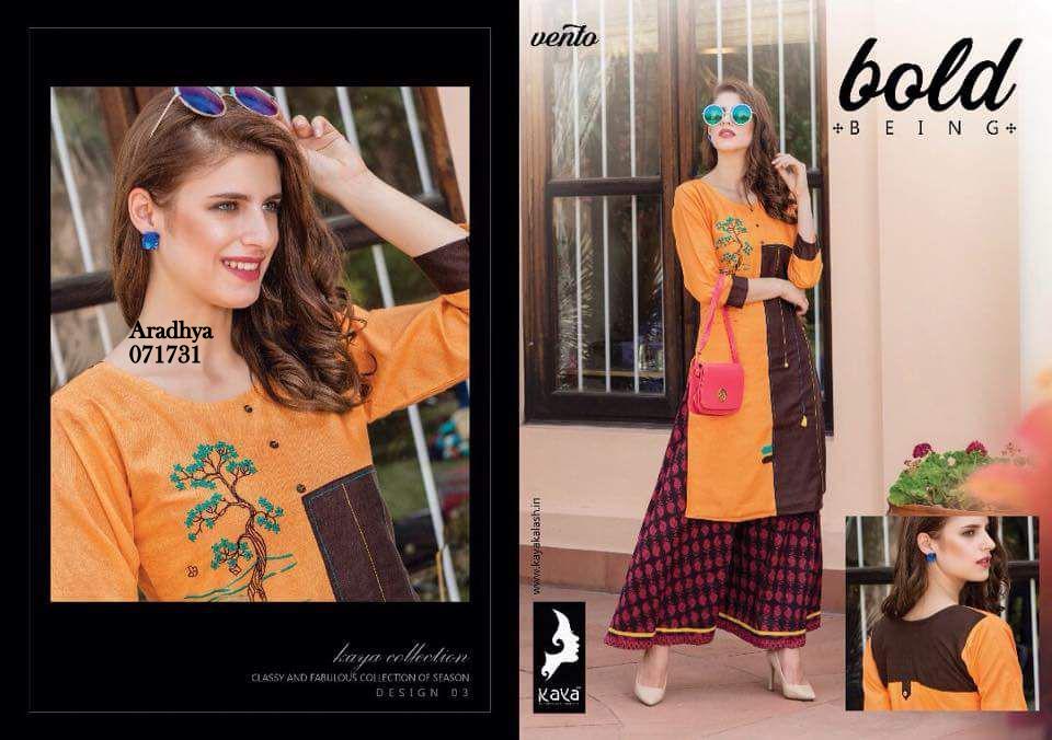 kurti