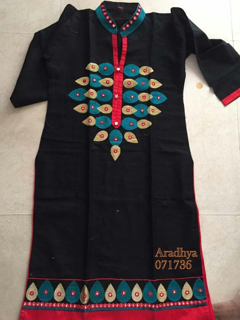 kurti