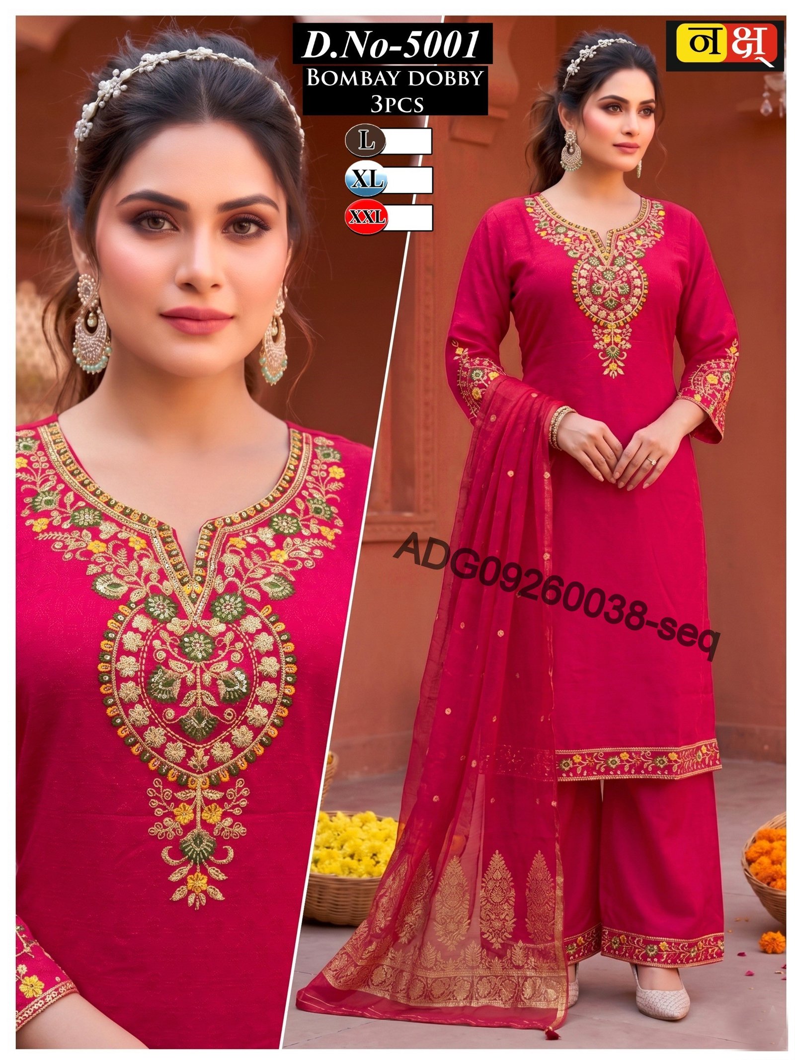 kurti neck seq